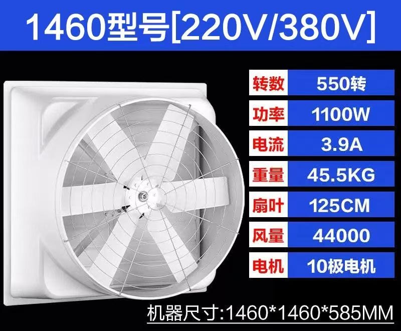 1460 型 SMC 玻璃钢负压风机