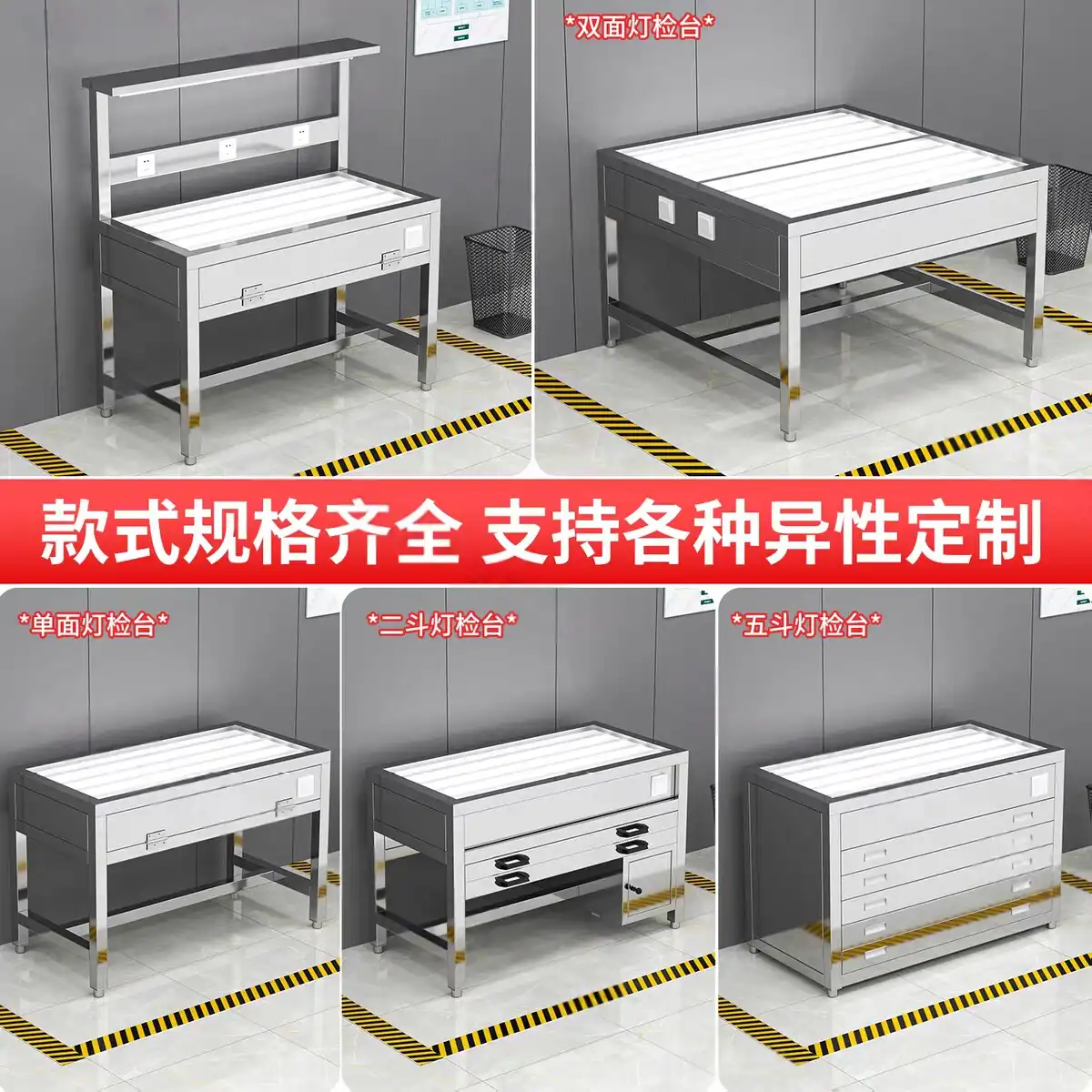 洁净工作台