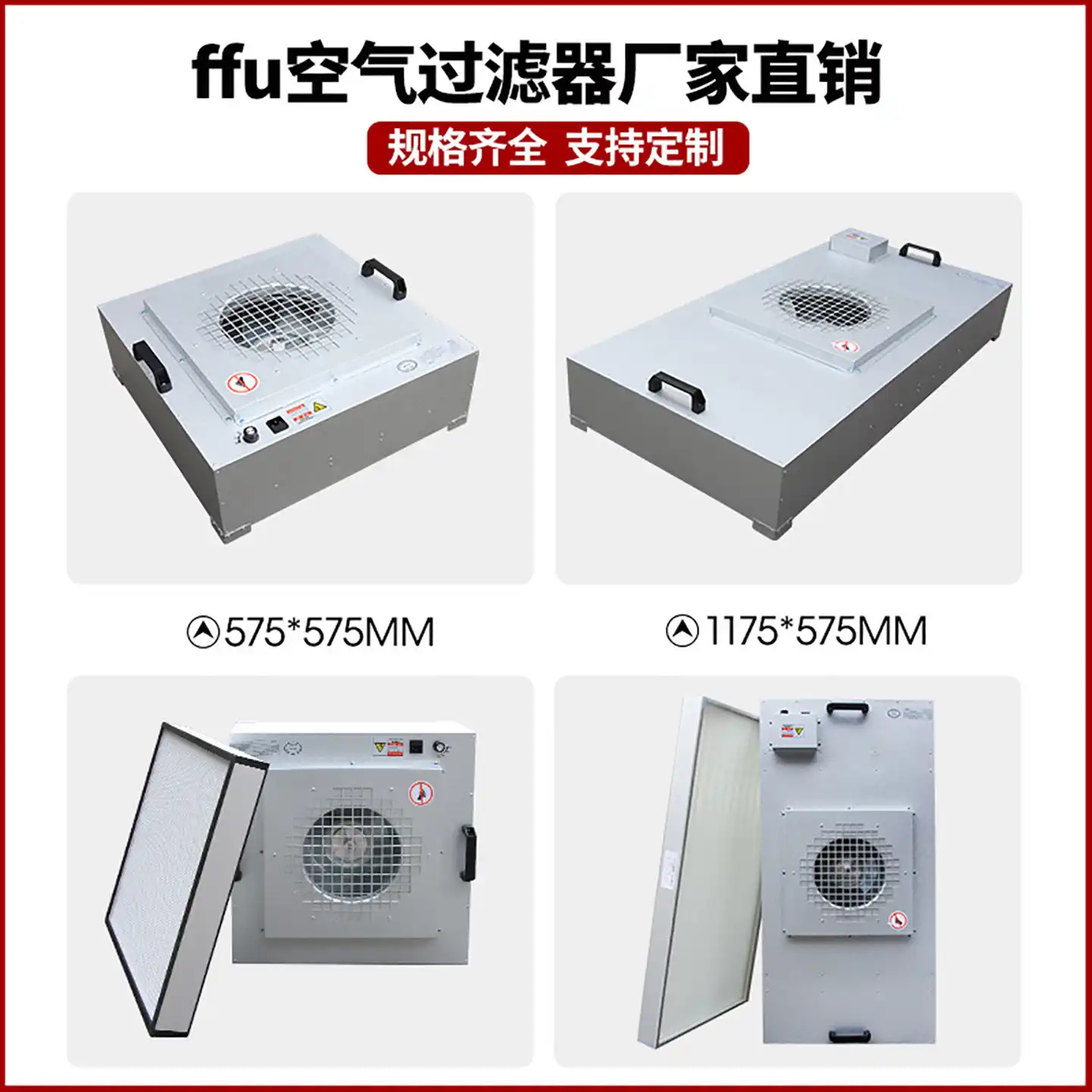 FFU