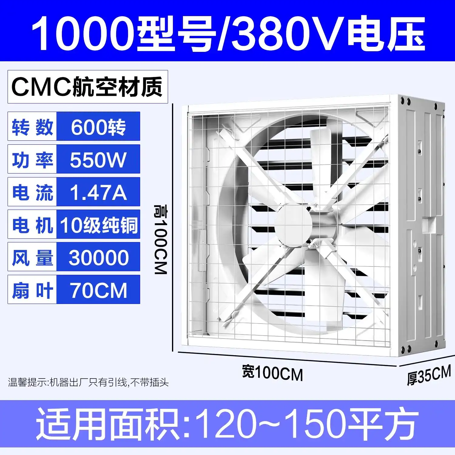 FY-100负压风机