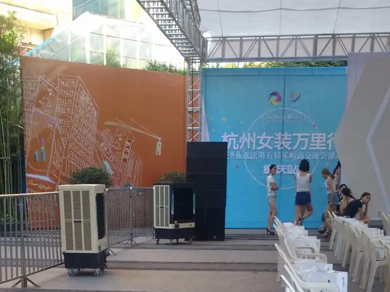 移动冷风机